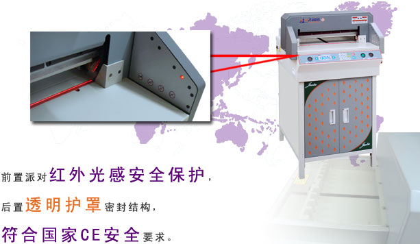 fun88乐天堂
JT-460VS切纸机电动压纸,数控推纸,液晶显示