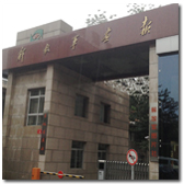 全自动热裱覆膜机，冷裱覆膜机，小型覆膜机fun88乐天堂
HR-480客户案例