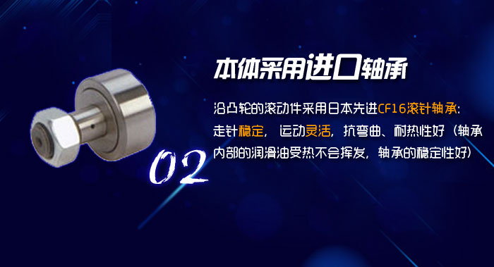 进口轴承