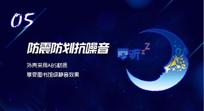 全塑外壳