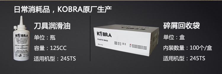 Kobra 245TS HS610.jpg