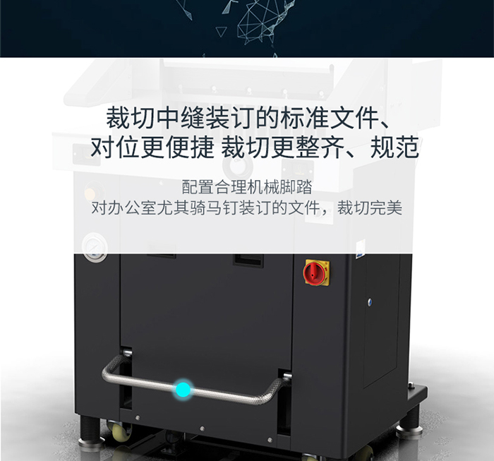 GH-498EP详情页-750_06.jpg