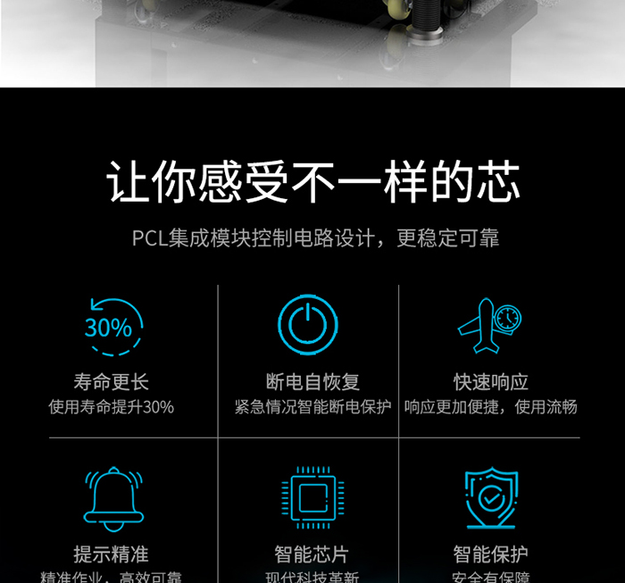 GH-498EP详情页-750_07.jpg