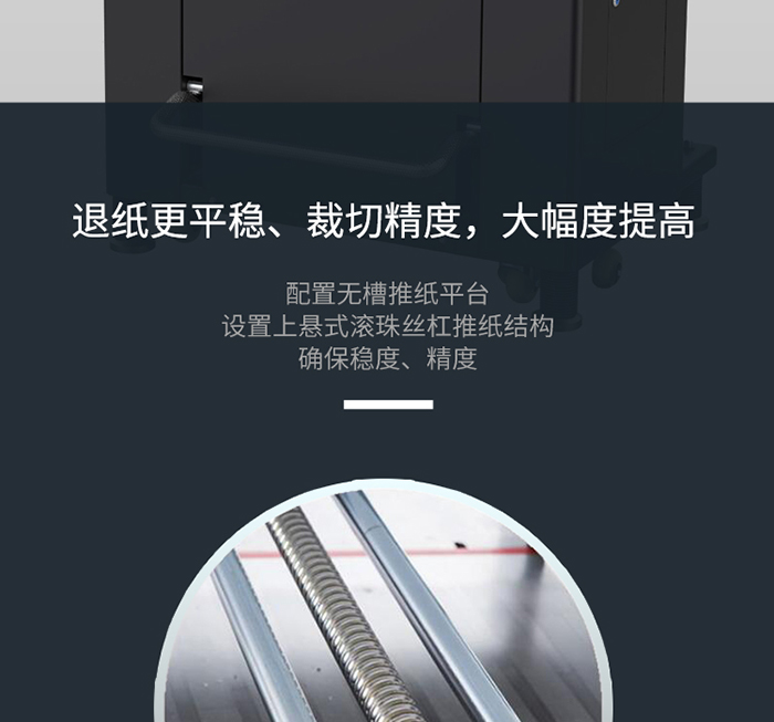 GH-498EP详情页-750_10.jpg