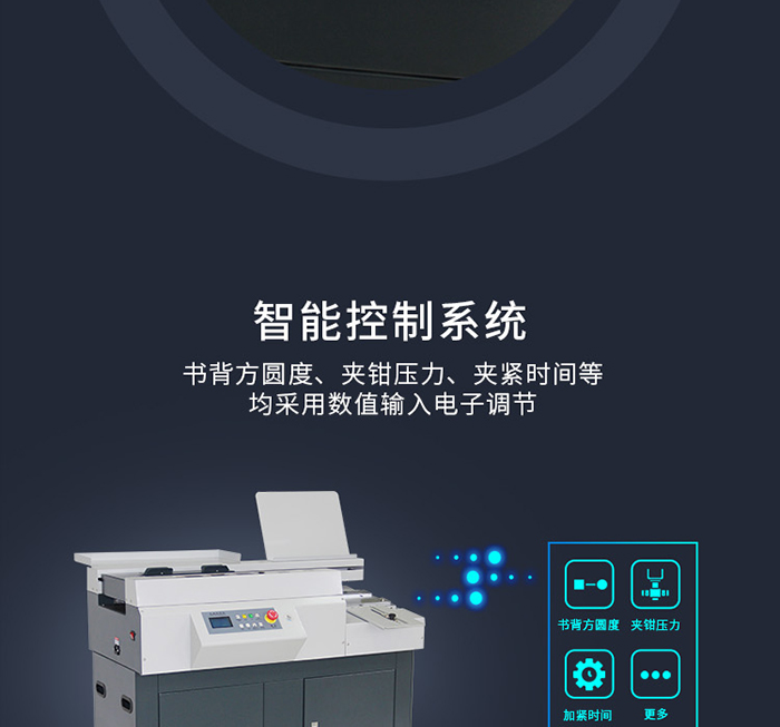 PB-4600-750宽度-5_08.jpg